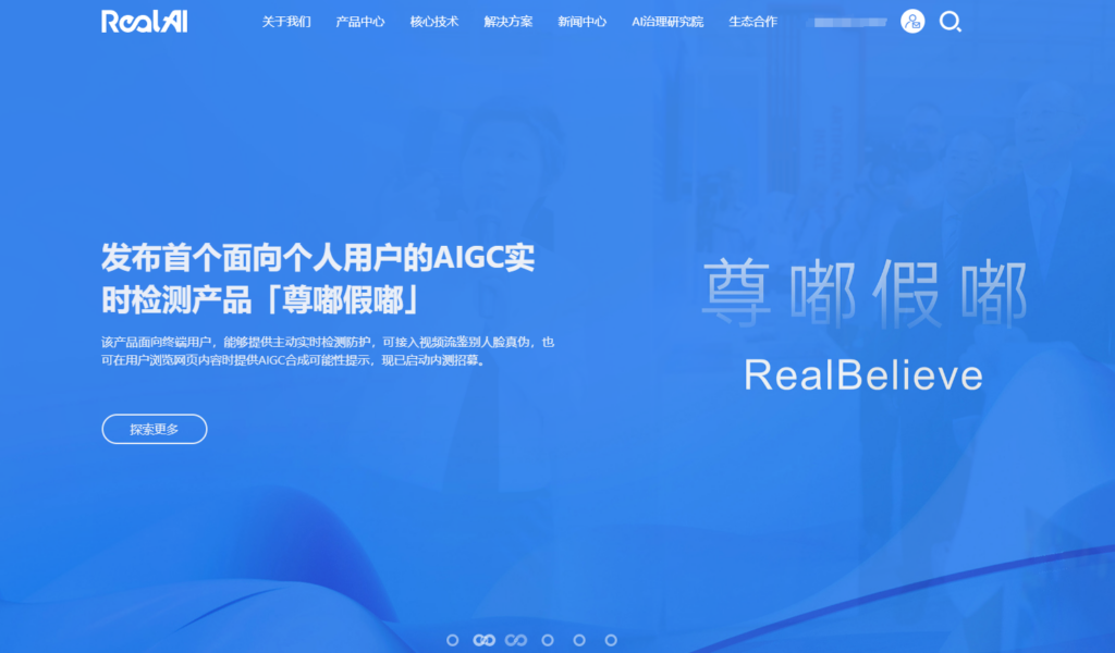 内容风控平台选型指南：8款产品深度解析