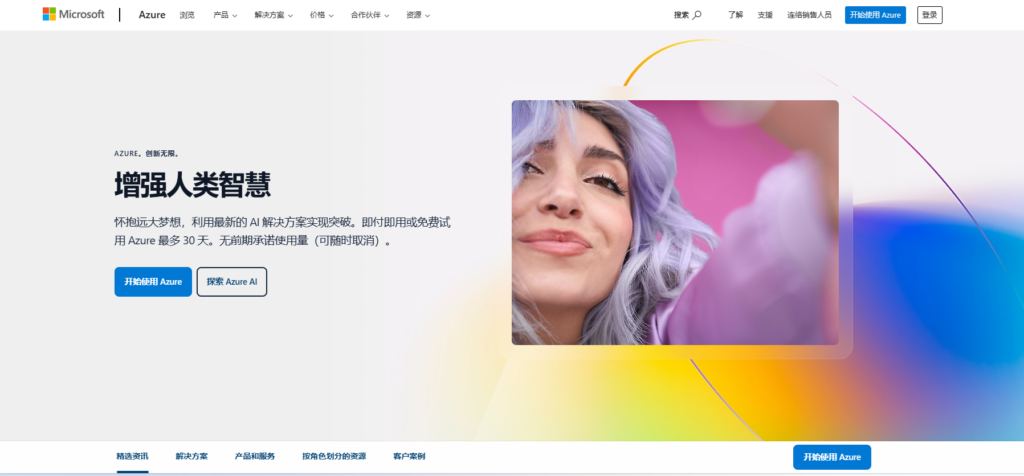 内容风控平台选型指南：8款产品深度解析