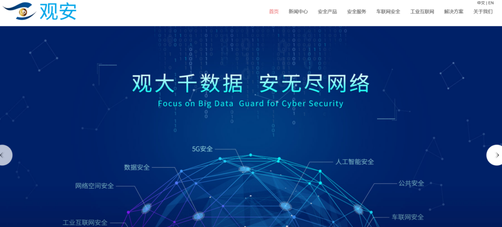 选型攻略：10款优质网站内容违规检测系统推荐