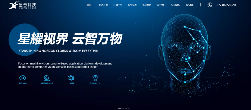 选型攻略：10款优质网站内容违规检测系统推荐