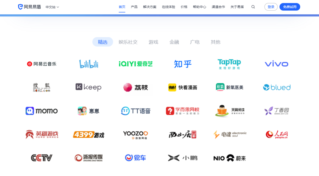 评测精选：8款敏感词内容检测工具哪个更适合你？