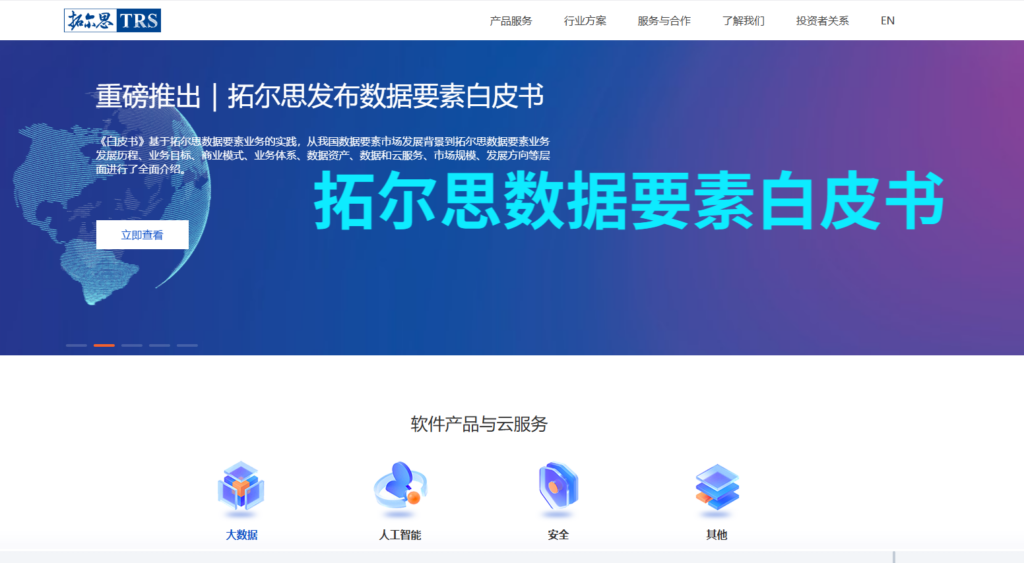 评测精选：8款敏感词内容检测工具哪个更适合你？