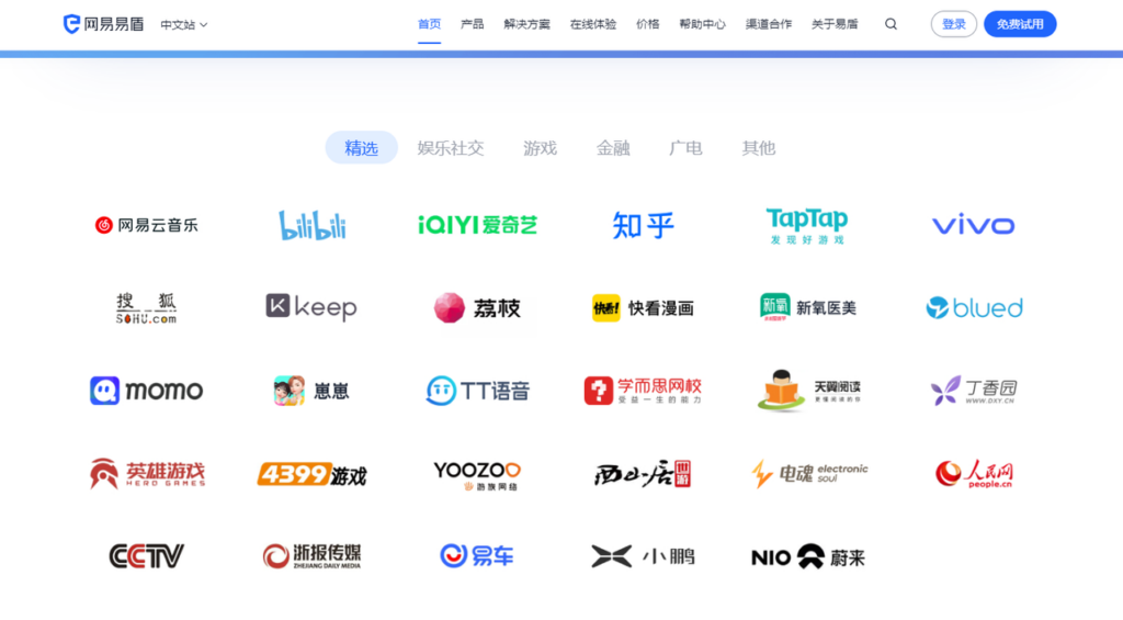 合规检测系统评测：工具选型者必读9款产品