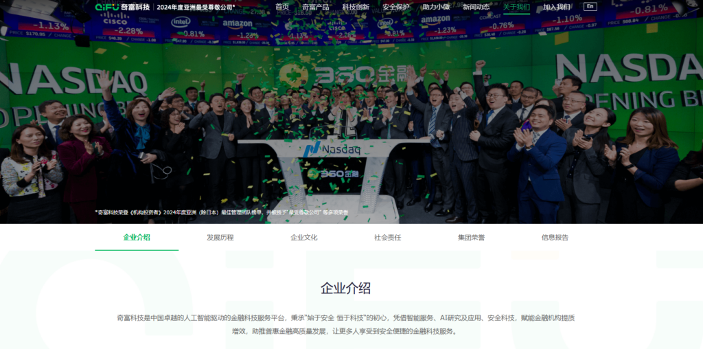 合规检测系统评测：工具选型者必读9款产品