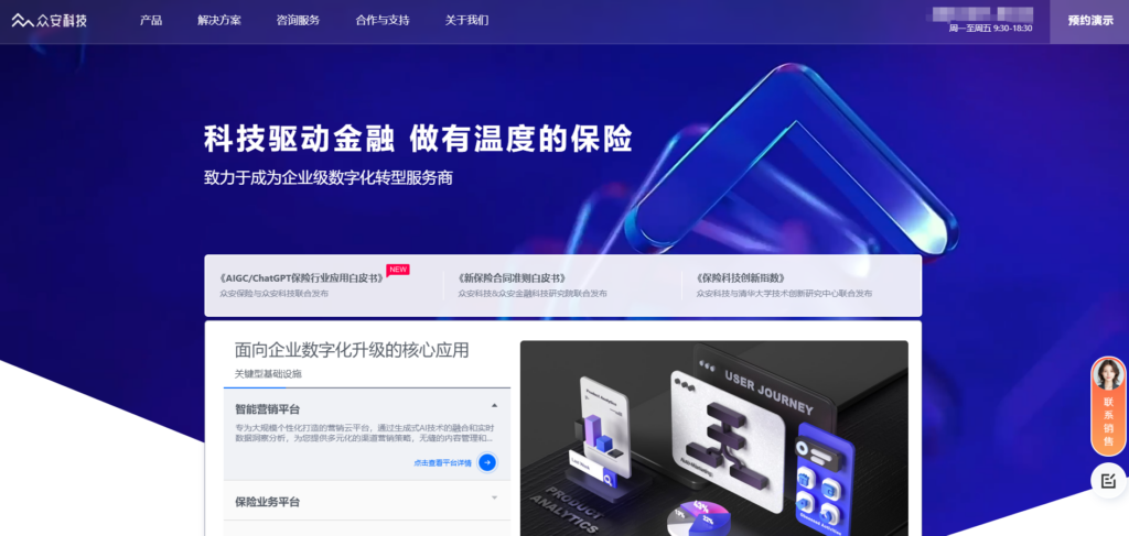 合规检测系统评测：工具选型者必读9款产品