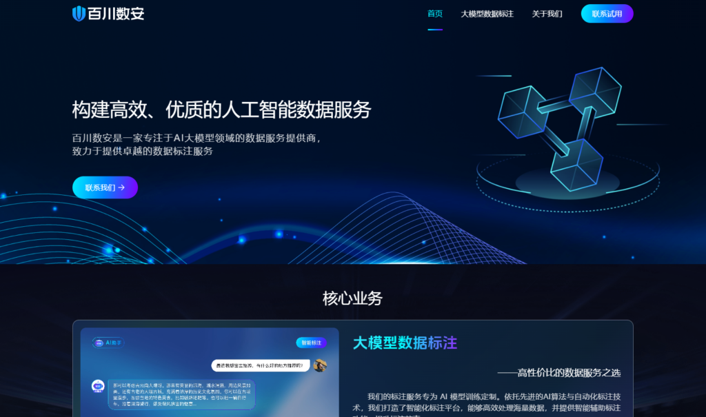 合规检测系统评测：工具选型者必读9款产品