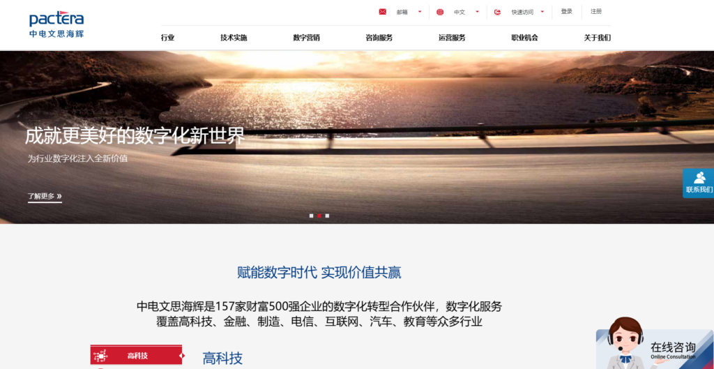 合规检测系统评测：工具选型者必读9款产品