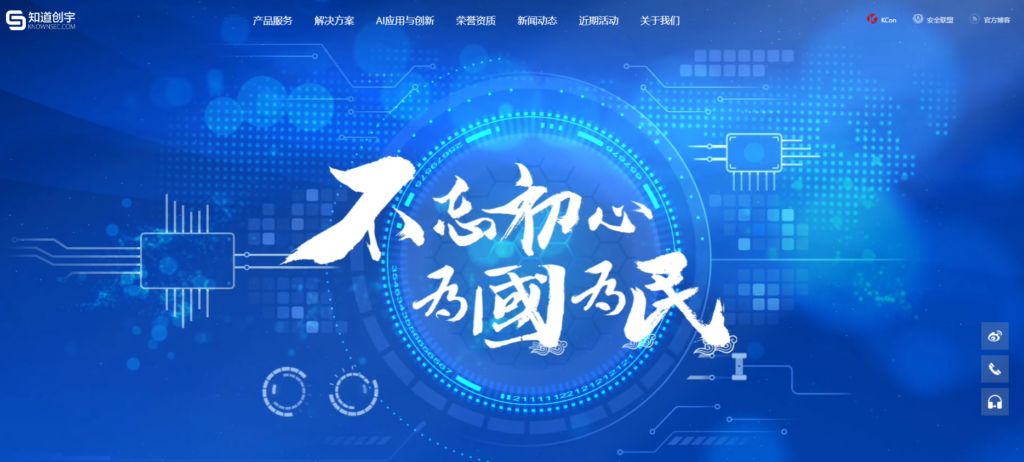 大家都接入了哪家行为验证码？盘点国内外主流的13家