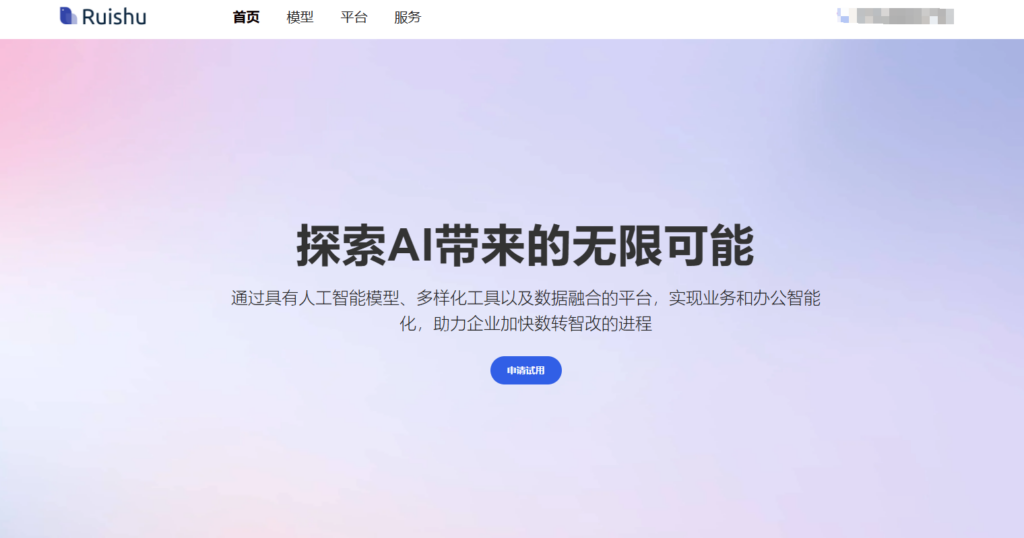 行为验证码平台哪家好：10款热门产品推荐