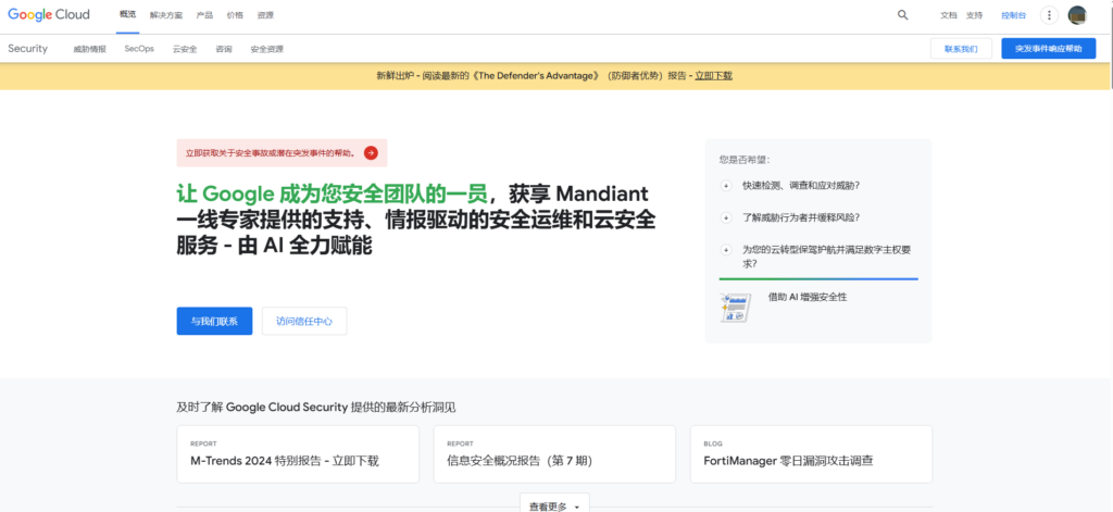 行为验证码平台哪家好：10款热门产品推荐