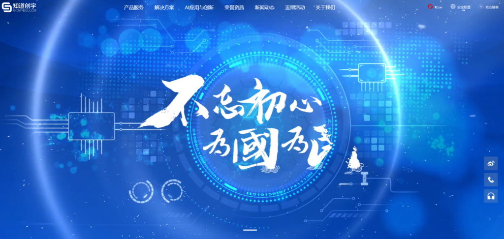 行为验证码平台哪家好：10款热门产品推荐