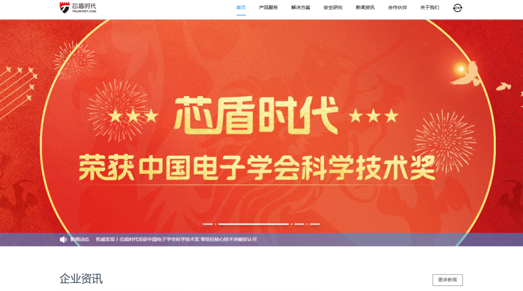 行为验证码平台哪家好：10款热门产品推荐