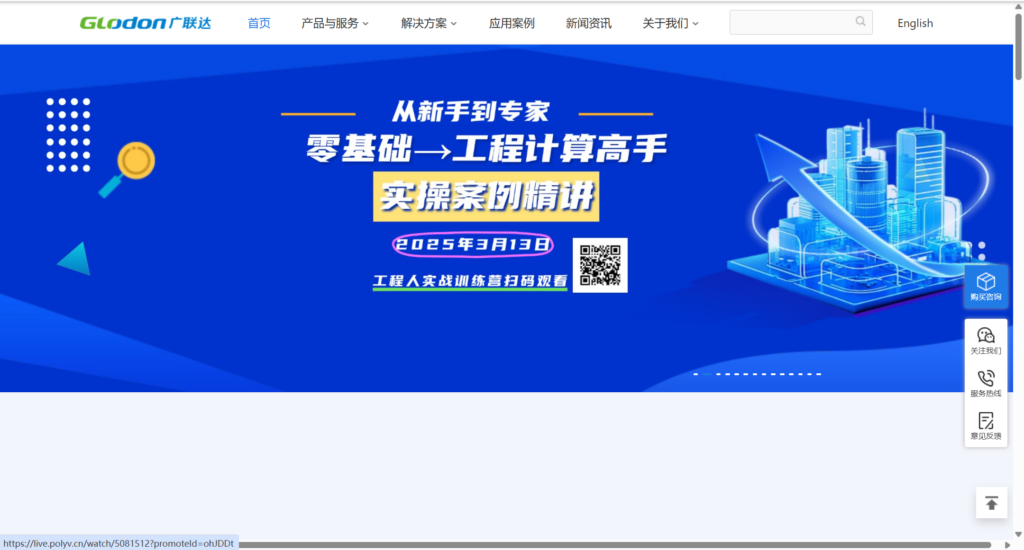 施工项目管理系统选型：这10款工具用过就回不去