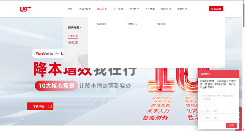 项目流程管理系统哪个好用？16款主流软件对比