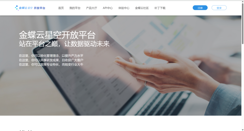 项目流程管理系统哪个好用？16款主流软件对比