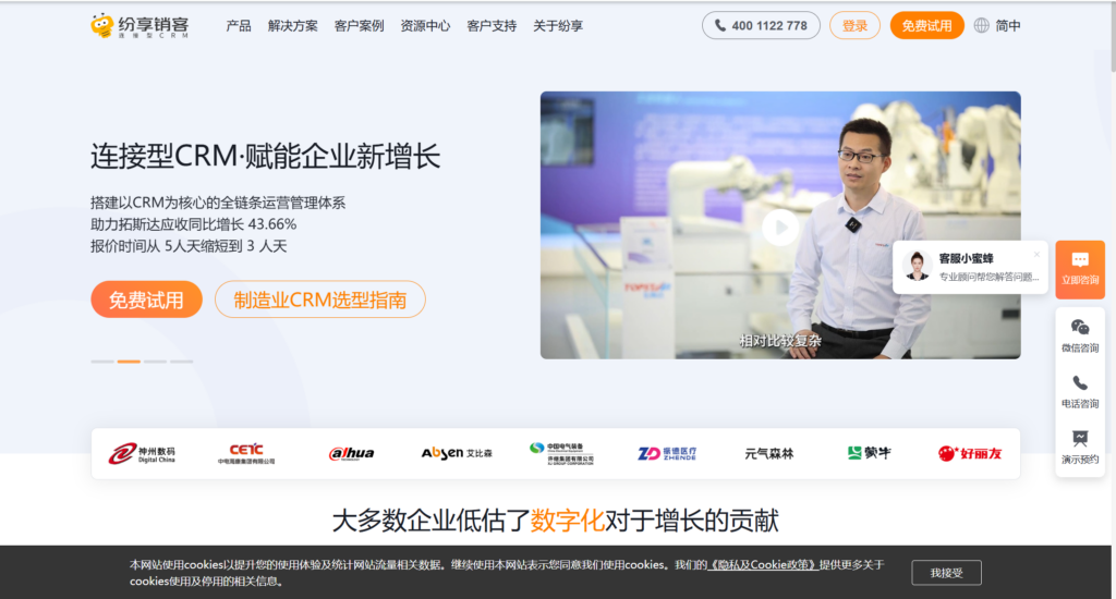 项目流程管理系统哪个好用？16款主流软件对比