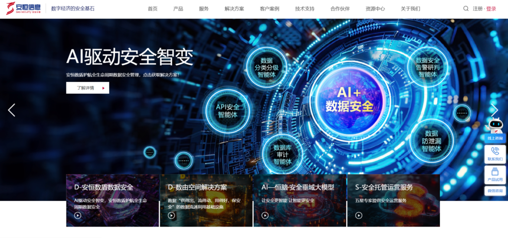 大家都接入了哪家行为验证码？盘点国内外主流的13家