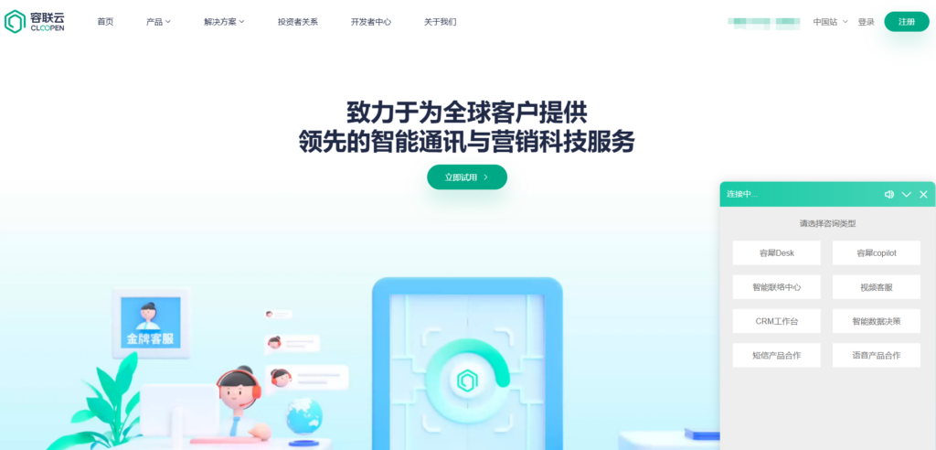 大家都接入了哪家行为验证码？盘点国内外主流的13家