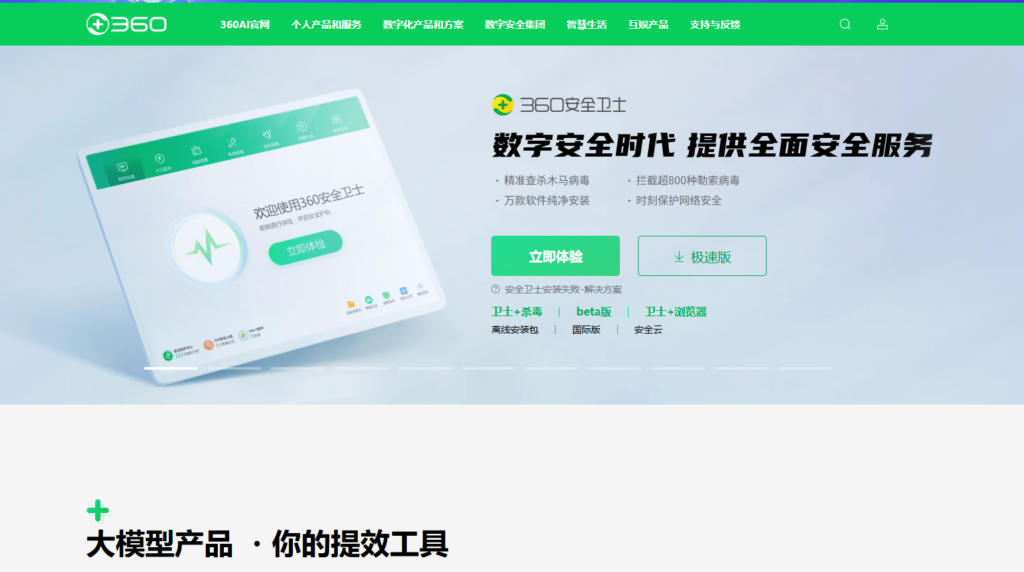 大家都接入了哪家行为验证码？盘点国内外主流的13家