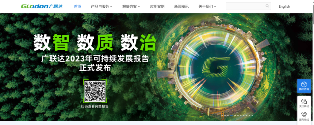 2025施工项目管理软件排行榜：9款产品深度解析