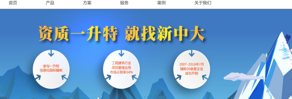 10款项目预算管理软件评测：实用选型指南