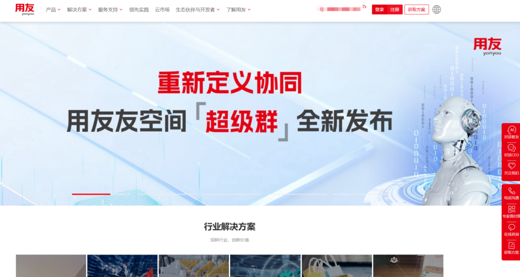 中大型企业都用哪些绩效考核系统？盘点8大系统厂商