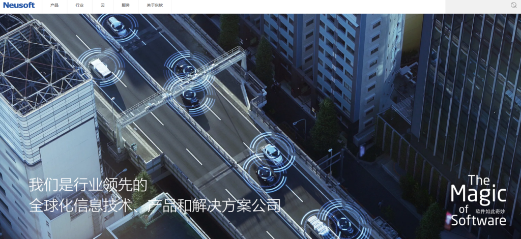 2025年9款人力资源管理系统全新对比