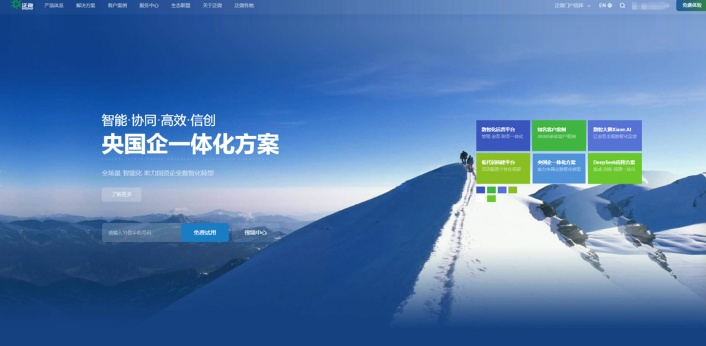 类似Trello的任务管理软件有哪些？分享国内主流的7款产品