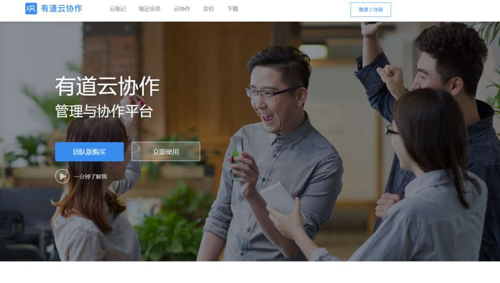 类似Trello的任务管理软件有哪些？分享国内主流的7款产品