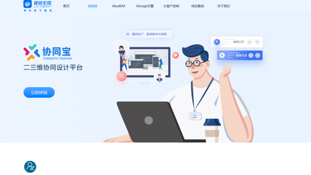 类似Trello的任务管理软件有哪些？分享国内主流的7款产品