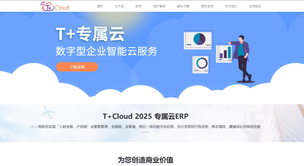 项目集管理系统实战选型：7款产品评测报告