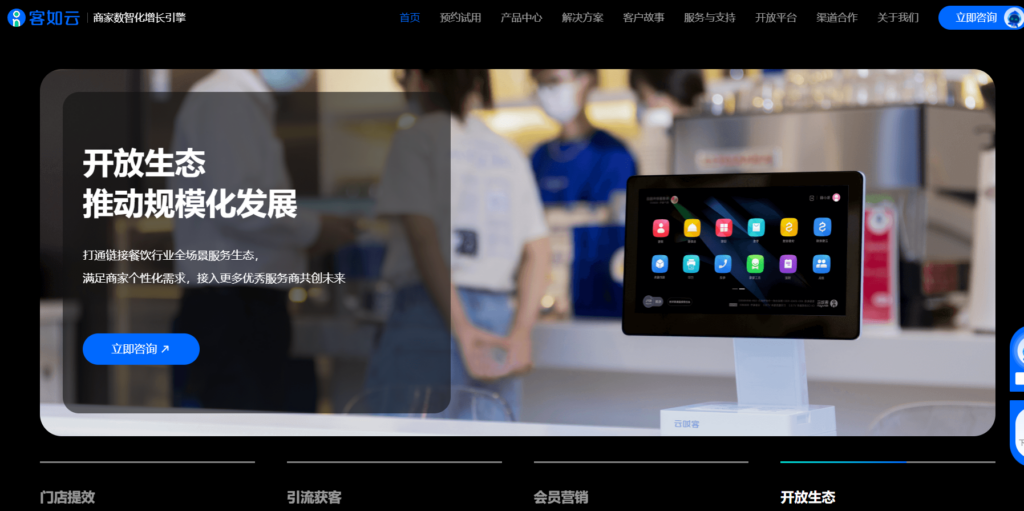 一文搞懂CRM系统选型，9款产品全面盘点