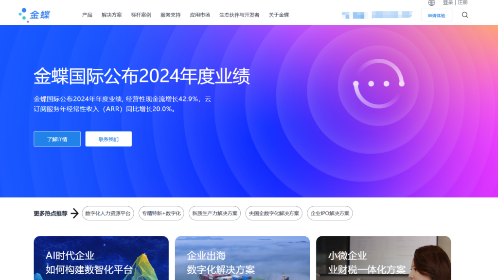 一文搞懂CRM系统选型，9款产品全面盘点