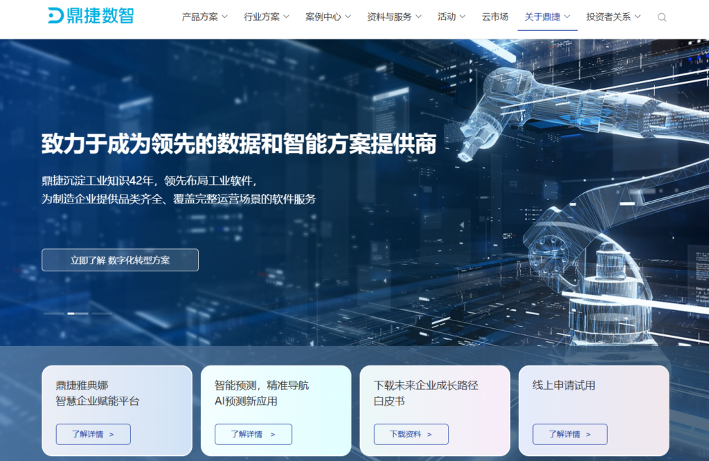 一文搞懂CRM系统选型，9款产品全面盘点