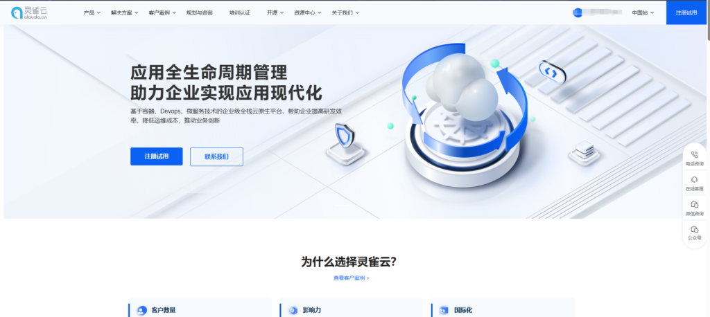 一文搞懂CRM系统选型，9款产品全面盘点