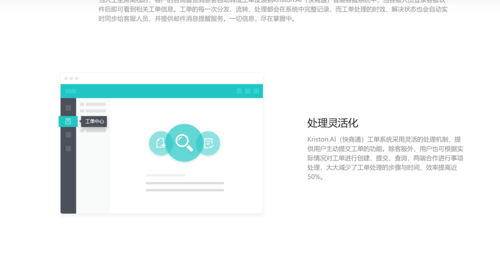 工单系统对比：2024年8款市场主流产品的功能与效果
