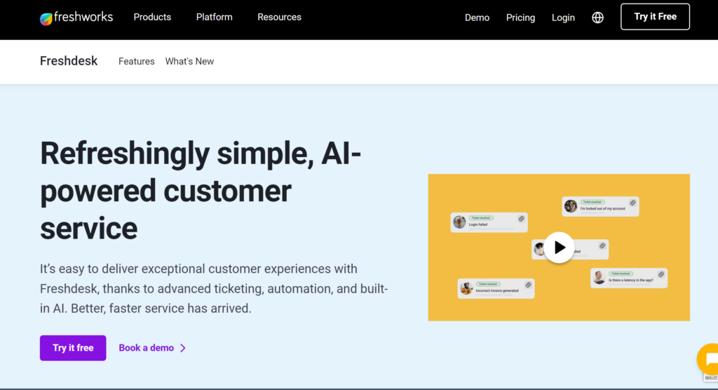 工单系统对比：2024年8款市场主流产品的功能与效果