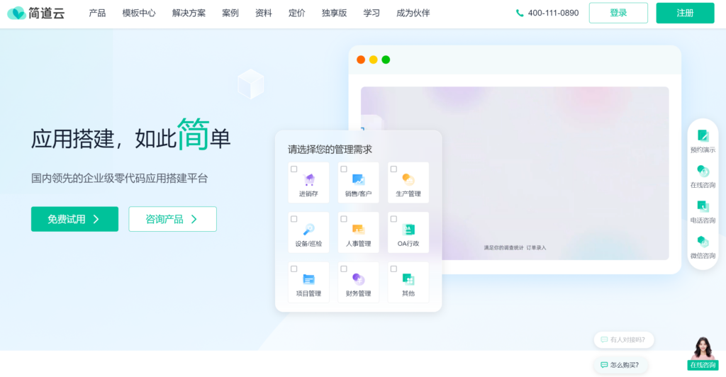 Jira 替代产品盘点：2025年主流15款项目管理系统