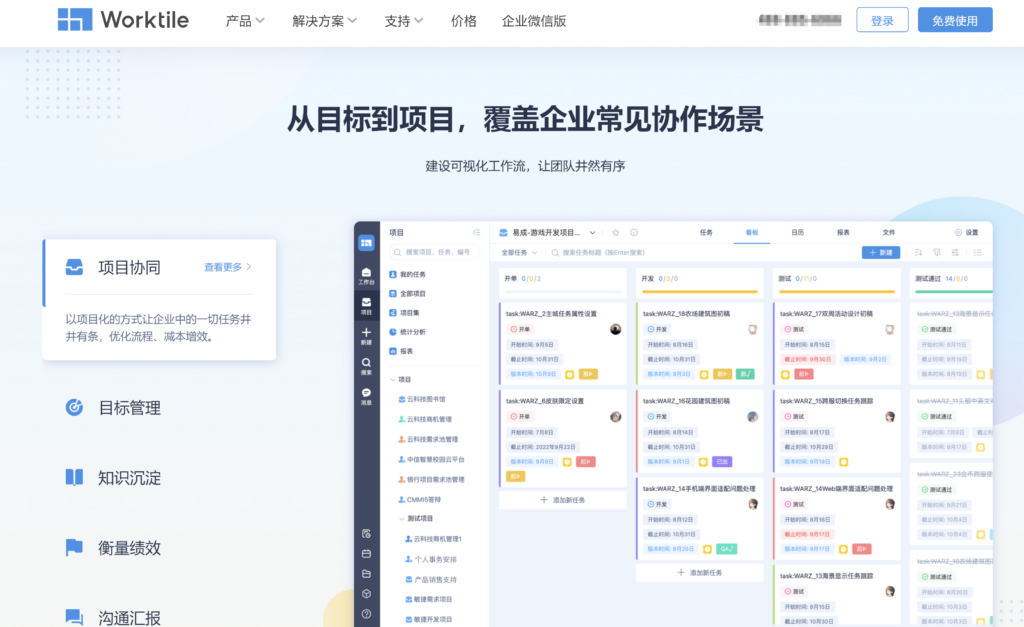 Jira 数据迁移:5大成功方案分享