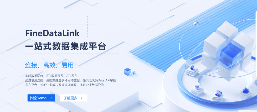 Jira 数据迁移:5大成功方案分享