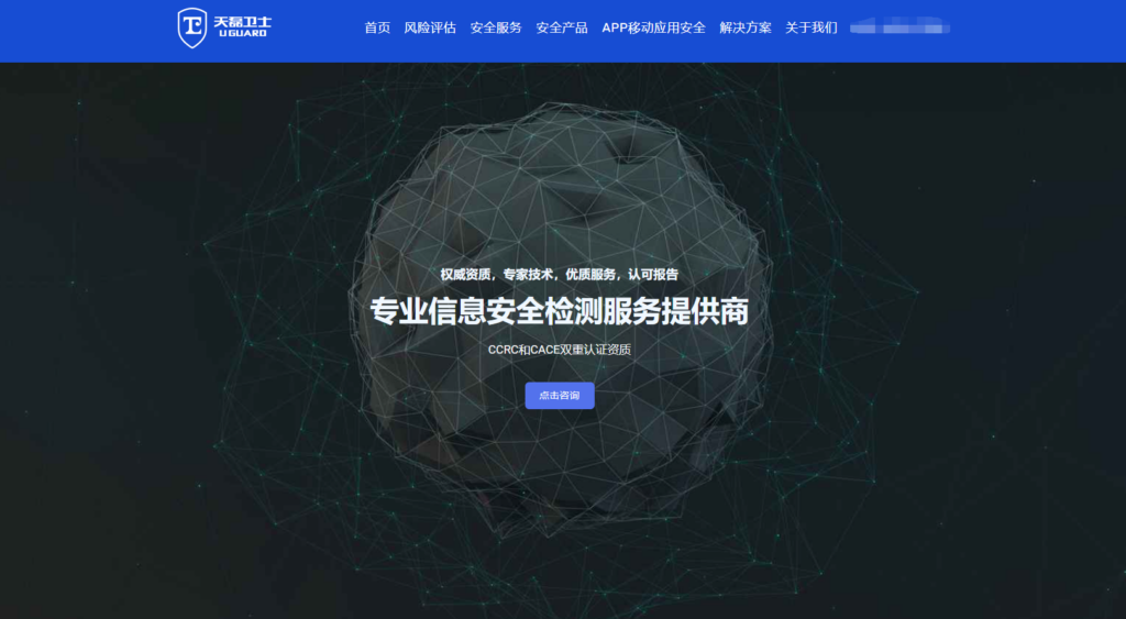 app加固工具哪个好？国内主流10种方案评估