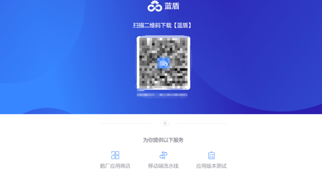 app加固工具哪个好？国内主流10种方案评估