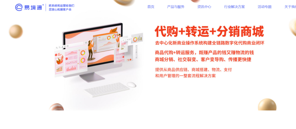 订单管理系统选型：7种热门产品对比