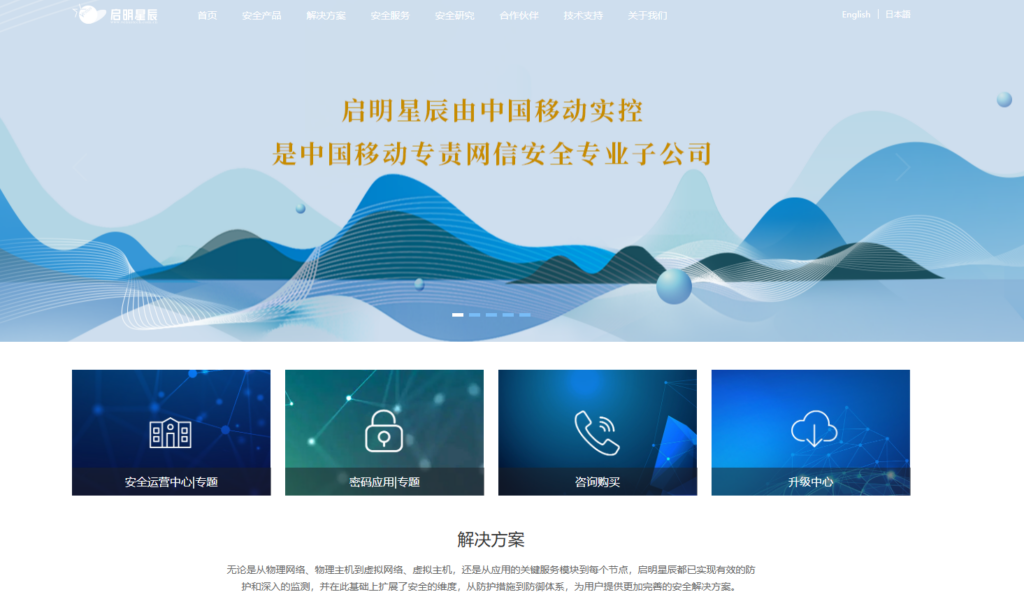 Android加固方案推荐：近年热门的8种盘点