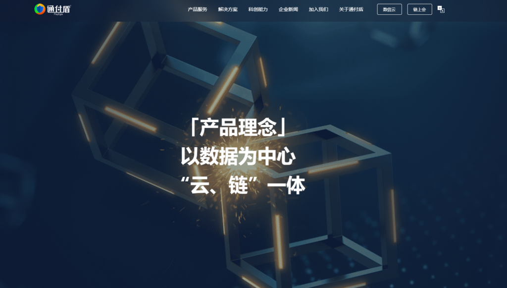 Android加固方案推荐：近年热门的8种盘点