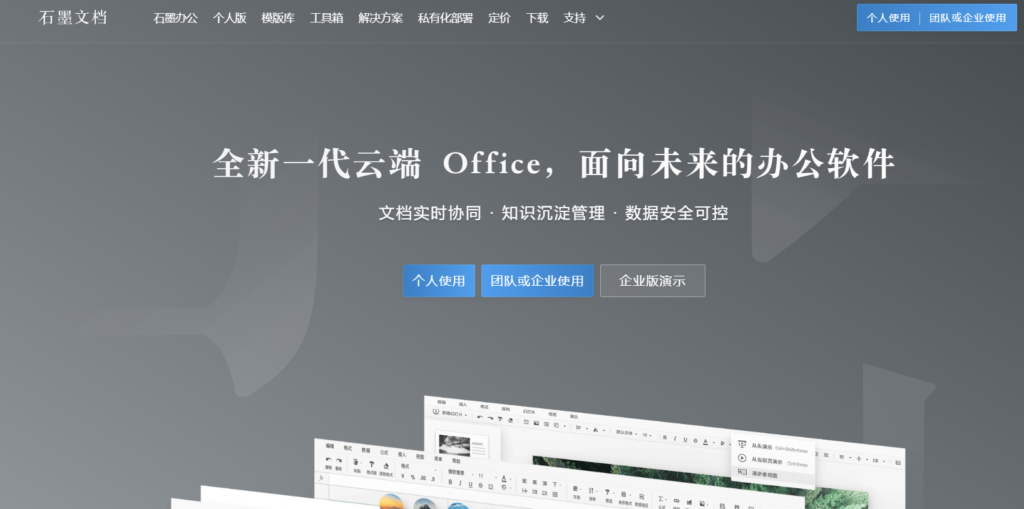 文档版本管理系统哪个好？分享大家常用的8款