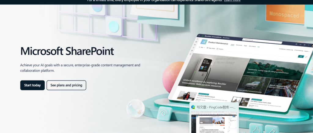 文档版本管理系统哪个好？分享大家常用的8款