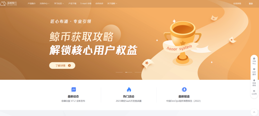 有什么优质的项目管理软件