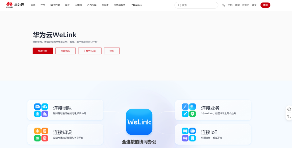 有什么优质的项目管理软件