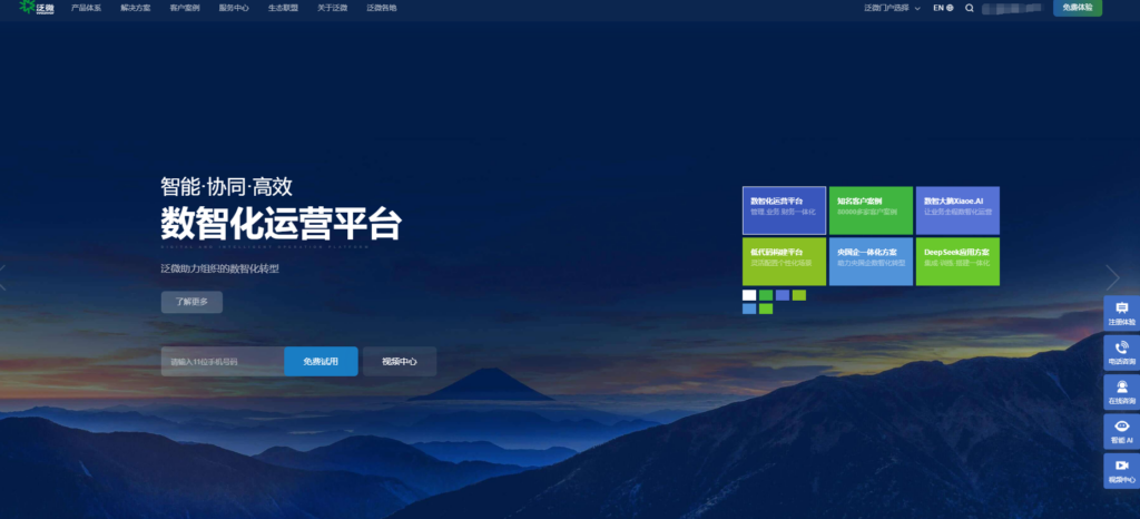 有什么优质的项目管理软件